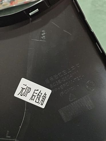 Бамперге коймо BYD lalafo.kg да — 2 Бамперге коймо BYD — 2