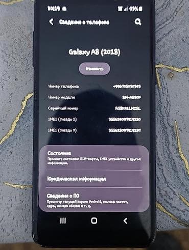 Samsung Galaxy A8 2018, 32 ГБ, цвет - Черный, 2 SIM at lalafo.kg Samsung Galaxy A8 2018, 32 ГБ, цвет - Черный, 2 SIM