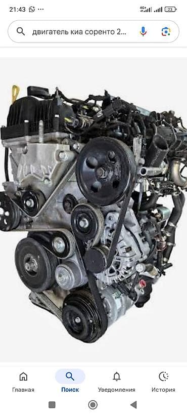 Дизельный мотор Kia 2.2 л at lalafo.kg Дизельный мотор Kia 2.2 л