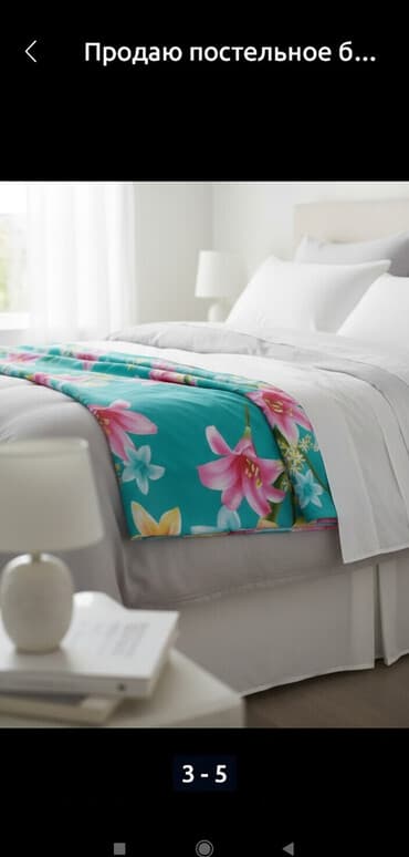 Комплект постельного белья полуторка х/б, 900 Пишите на at lalafo.kg Комплект постельного белья полуторка х/б, 900 Пишите на