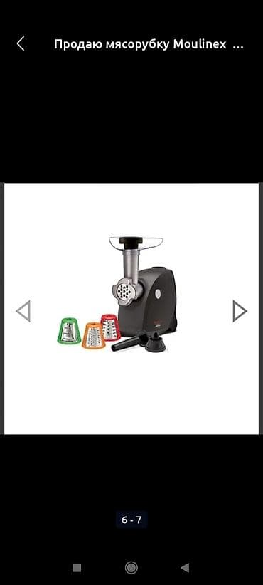 Вафля бышыргычтар: Эт туурагыч, Жаңы, Өзү алып кетүү lalafo.kg да — 4 Вафля бышыргычтар: Эт туурагыч, Жаңы, Өзү алып кетүү — 4