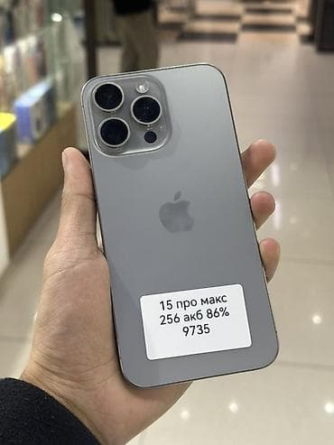 IPhone 15 Pro Max, 256 ГБ, Space Gray, 86 % at lalafo.kg IPhone 15 Pro Max, 256 ГБ, Space Gray, 86 %