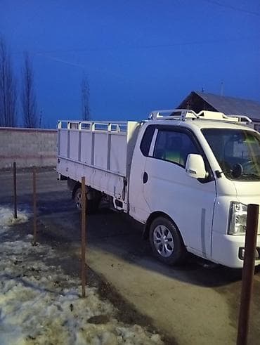 Услуга портер превозка жывотных любой груз ош и областях at lalafo.kg Услуга портер превозка жывотных любой груз ош и областях