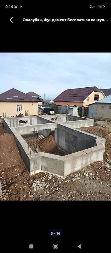 Кырлуу жабуу плиталары: Фундаменттик Акысыз консультация 6 жылдан ашык тажрыйба lalafo.kg да — 2 Кырлуу жабуу плиталары: Фундаменттик Акысыз консультация 6 жылдан ашык тажрыйба — 2