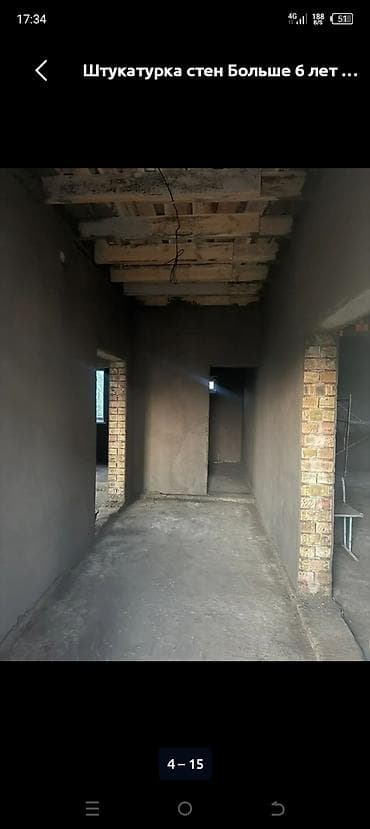 Буюртмага тосмолор: Дубалдарды шыбоо 6 жылдан ашык тажрыйба lalafo.kg да — 1 Буюртмага тосмолор: Дубалдарды шыбоо 6 жылдан ашык тажрыйба — 1