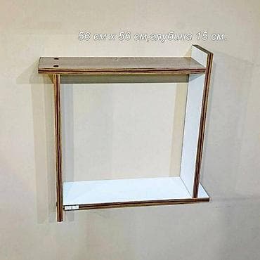 книжный шкаф цена: Полка небольшая, полочка, стеллаж, навесная, размер 56 см х 56 см х at lalafo.kg — 3 книжный шкаф цена: Полка небольшая, полочка, стеллаж, навесная, размер 56 см х 56 см х — 3