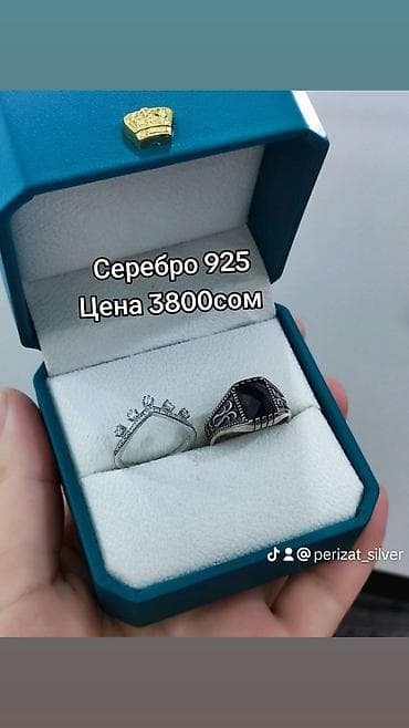 Серебро 925 пробы Размеры имеются Цена 3800сом Есть доставка по at lalafo.kg Серебро 925 пробы Размеры имеются Цена 3800сом Есть доставка по