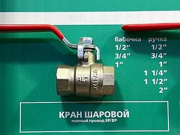 Материал: Металл at lalafo.kg Материал: Металл