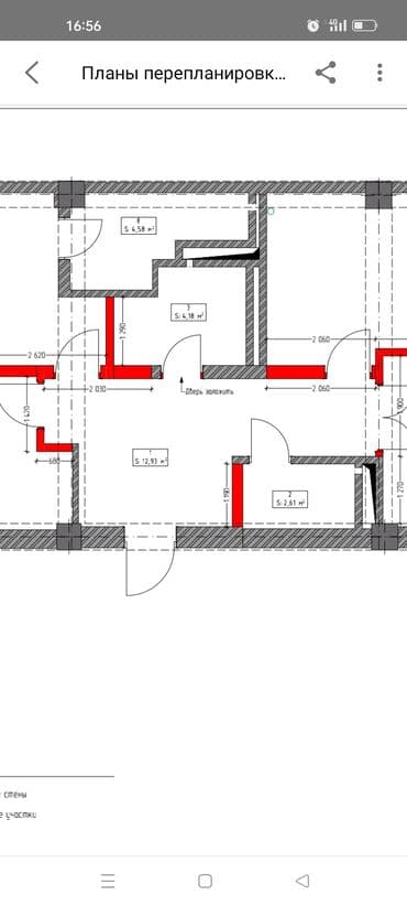 дома под снос: Разбор полов, Снятие потолков, Демонтаж крыш | Деревянная стена, Очистка стен от шпаклевки, Демонтаж встроенных шкафов | Снятие подвесных потолков, Снятие реечных потолков, Зачистка от старых обоев | Демонтаж линолеума, Демонтаж плинтуса, Демонтаж кафельной плитки | Крыша из шифера, Металлочерепичная кровля, Мягкая кровля Больше 6 лет опыта at lalafo.kg — 1 дома под снос: Разбор полов, Снятие потолков, Демонтаж крыш | Деревянная стена, Очистка стен от шпаклевки, Демонтаж встроенных шкафов | Снятие подвесных потолков, Снятие реечных потолков, Зачистка от старых обоев | Демонтаж линолеума, Демонтаж плинтуса, Демонтаж кафельной плитки | Крыша из шифера, Металлочерепичная кровля, Мягкая кровля Больше 6 лет опыта — 1