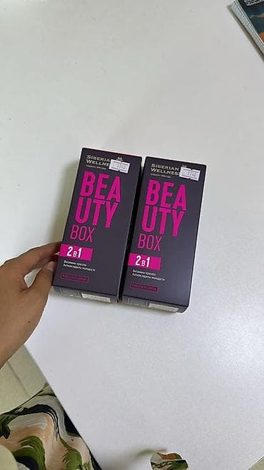 Siberian Wellness Beauty Box 2 в 1 — комплекс для красоты волос, кожи at lalafo.kg Siberian Wellness Beauty Box 2 в 1 — комплекс для красоты волос, кожи