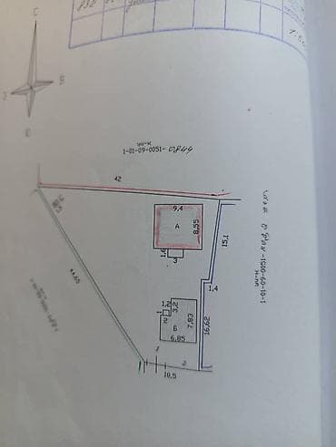 4 соток, Красная книга at lalafo.kg 4 соток, Красная книга