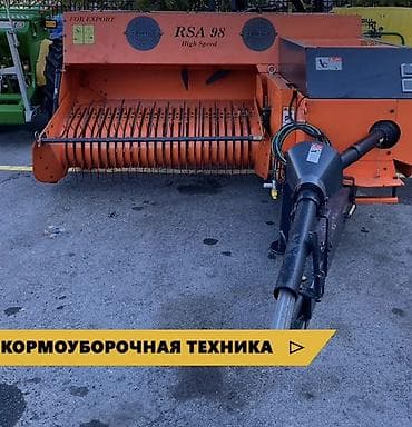 Арычники: Пресс-подборщик тюковый RSA 98 High Speed - Тип: прицепной тюковый at lalafo.kg — 5 Арычники: Пресс-подборщик тюковый RSA 98 High Speed - Тип: прицепной тюковый — 5