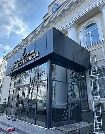 Ремонт фасада, Утепление фасада, Фасадный декор | Лепнина, Рамки, Моноблоки | Гранит, Мрамор, Сайдинг | Керамзит, Пенопласт, Пенополиуретан Больше 6 лет опыта at lalafo.kg — 8 Ремонт фасада, Утепление фасада, Фасадный декор | Лепнина, Рамки, Моноблоки | Гранит, Мрамор, Сайдинг | Керамзит, Пенопласт, Пенополиуретан Больше 6 лет опыта — 8