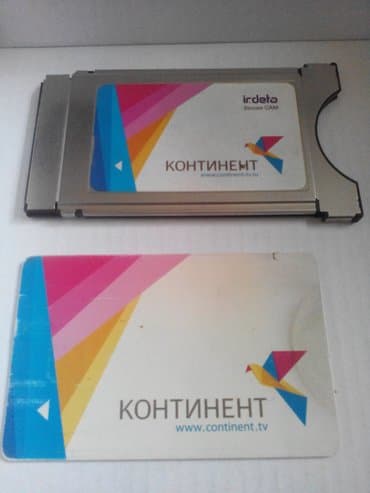 Субмодуль для просмотра спут. тв пакет континент 230 каналов с картой at lalafo.kg Субмодуль для просмотра спут. тв пакет континент 230 каналов с картой