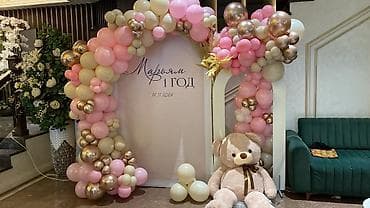 Организация мероприятий | Гелевые шары, Букеты, флористика, Оформление мероприятий at lalafo.kg Организация мероприятий | Гелевые шары, Букеты, флористика, Оформление мероприятий