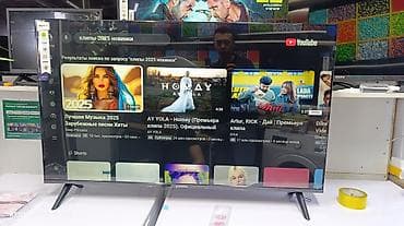 Проекторлор үчүн экрандар: Телевизоры Samsung Android 13 c голосовым управлением, 50 дюймовый 130 lalafo.kg да — 3 Проекторлор үчүн экрандар: Телевизоры Samsung Android 13 c голосовым управлением, 50 дюймовый 130 — 3