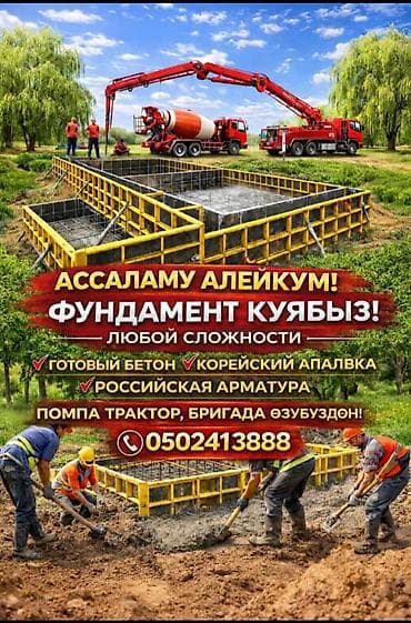 Другие инструменты at lalafo.kg Другие инструменты