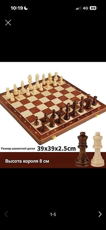 gitara lakewood: Продам новые деревянные шахматы Продаются новые деревянные шахматы at lalafo.kg — 1 gitara lakewood: Продам новые деревянные шахматы Продаются новые деревянные шахматы — 1