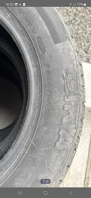 Комплект из 4 летних шин. Характеристики: - Размер: P215/60 R16 - at lalafo.kg Комплект из 4 летних шин. Характеристики: - Размер: P215/60 R16 -