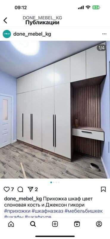 Кухонный гарнитур, Новый, В рассрочку, цвет - Красный, ДСП, Самовывоз, Бесплатная доставка at lalafo.kg Кухонный гарнитур, Новый, В рассрочку, цвет - Красный, ДСП, Самовывоз, Бесплатная доставка