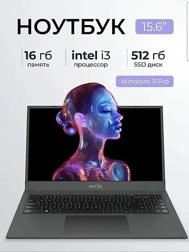 Продаю или меняю свой ноутбук 15.6" Ключевые характеристики: - Экран lalafo.kg да Продаю или меняю свой ноутбук 15.6" Ключевые характеристики: - Экран