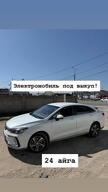 Электромобиль BYD E5 под выкуп 24 айга История каралбайт! at lalafo.kg Электромобиль BYD E5 под выкуп 24 айга История каралбайт!
