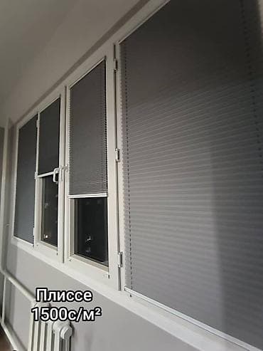 Биз 20 жылдан бери адамдарды Ысык Күндөн жана Суук Көздөрдөн коргоп at lalafo.kg Биз 20 жылдан бери адамдарды Ысык Күндөн жана Суук Көздөрдөн коргоп