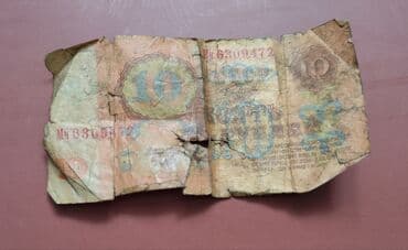 Город Кара Балта Характеристики: - Номинал: 10 рублей - Год выпуска at lalafo.kg Город Кара Балта Характеристики: - Номинал: 10 рублей - Год выпуска