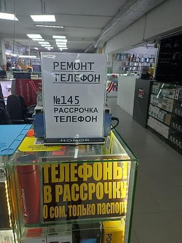 Ремонт телефонов и рассрочка на смартфоны - Ремонт телефонов at lalafo.kg — 1 Ремонт телефонов и рассрочка на смартфоны - Ремонт телефонов — 1