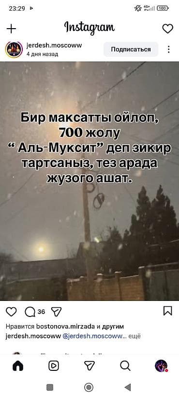 Чалып же жазаардажакшылап окуңуздар сураныч!Эки комнаталуу at lalafo.kg Чалып же жазаардажакшылап окуңуздар сураныч!Эки комнаталуу