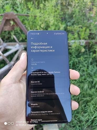 Xiaomi, 12T Pro, Б/у, 256 ГБ, цвет - Черный, 2 SIM at lalafo.kg Xiaomi, 12T Pro, Б/у, 256 ГБ, цвет - Черный, 2 SIM