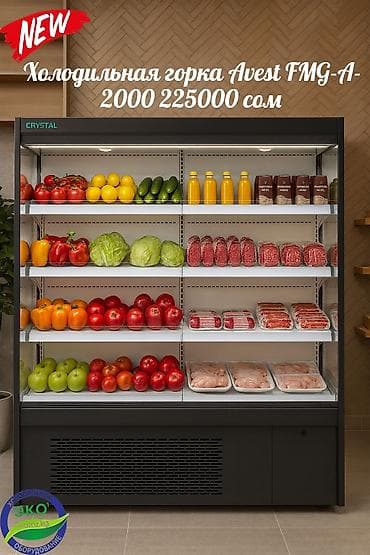 Для напитков, Кондитерские, Для молочных продуктов, Китай, Новый at lalafo.kg Для напитков, Кондитерские, Для молочных продуктов, Китай, Новый