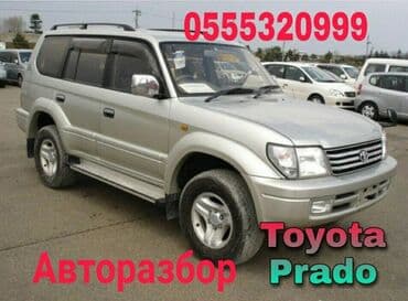 Комплект амортизаторов Toyota at lalafo.kg Комплект амортизаторов Toyota