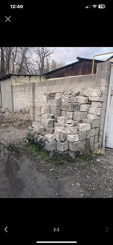 пескоблока рабочие: Отдам даром бесплатно
Бетонные/шлакоблоки (разноформы) at lalafo.kg — 2 пескоблока рабочие: Отдам даром бесплатно
Бетонные/шлакоблоки (разноформы) — 2