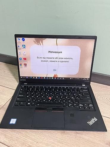 Lenovo ThinkPad X1 Carbon — премиум‑класс бизнес‑ноутбук с упором на at lalafo.kg Lenovo ThinkPad X1 Carbon — премиум‑класс бизнес‑ноутбук с упором на