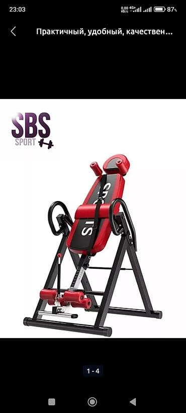 Продается инверсионный стол, состояние новое. обращаться по телефону at lalafo.kg — 2 Продается инверсионный стол, состояние новое. обращаться по телефону — 2