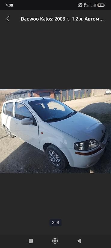 Daewoo Kalos: 2003 г., 1.2 л, Автомат, Бензин, Хэтчбэк at lalafo.kg — 4 Daewoo Kalos: 2003 г., 1.2 л, Автомат, Бензин, Хэтчбэк — 4