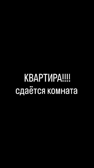 22 м², С мебелью at lalafo.kg 22 м², С мебелью