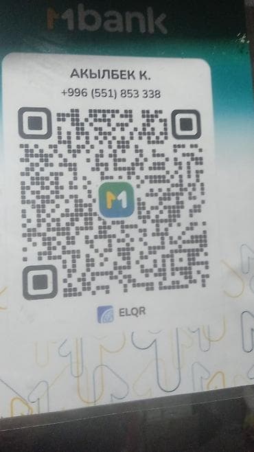 Аккумуляторы at lalafo.kg Аккумуляторы