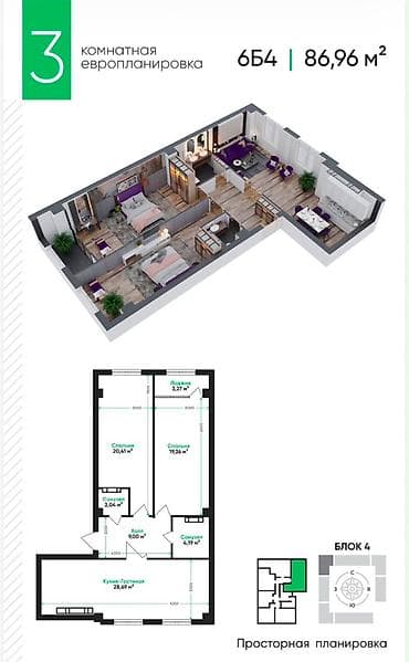 3 комнаты, 87 м², Тунгуч мкр Элитка, 12 этаж, ПСО (под самоотделку) at lalafo.kg 3 комнаты, 87 м², Тунгуч мкр Элитка, 12 этаж, ПСО (под самоотделку)