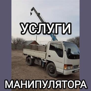 Автокран at lalafo.kg Автокран