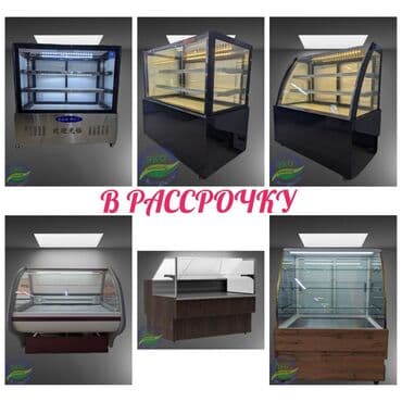 Для напитков, Для молочных продуктов, Для мяса, мясных изделий, Китай, Россия, Новый at lalafo.kg Для напитков, Для молочных продуктов, Для мяса, мясных изделий, Китай, Россия, Новый