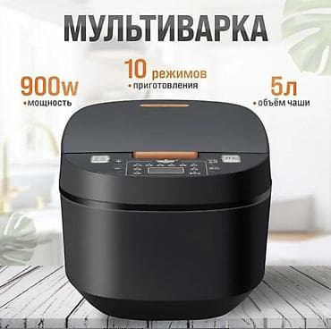 Мультиварка Silver Crest TK-208 Купить в Бишкеке — at lalafo.kg Мультиварка Silver Crest TK-208 Купить в Бишкеке —