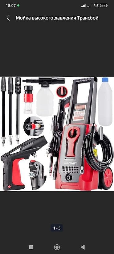 🔥Мойка высокого давления
135 бар
Отличного качества at lalafo.kg 🔥Мойка высокого давления
135 бар
Отличного качества