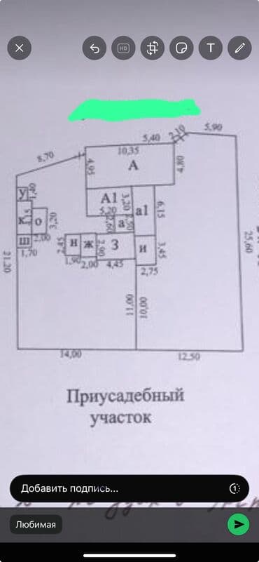 Дом, 60 м², 3 комнаты, Собственник at lalafo.kg Дом, 60 м², 3 комнаты, Собственник