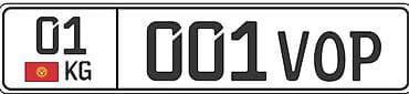 Номера с сертификатом Индивидуальный номерной знак формата Кыргызстан at lalafo.kg Номера с сертификатом Индивидуальный номерной знак формата Кыргызстан