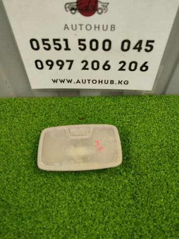 Салонное освещение Hyundai 2012 г., Б/у, Оригинал at lalafo.kg Салонное освещение Hyundai 2012 г., Б/у, Оригинал