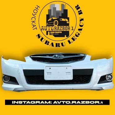 Ноускат Subaru Legacy BM9 ПРИВОЗНЫЕ ЗАПЧАСТИ С ЯПОНИИ ЗВОНИТЕ И at lalafo.kg Ноускат Subaru Legacy BM9 ПРИВОЗНЫЕ ЗАПЧАСТИ С ЯПОНИИ ЗВОНИТЕ И