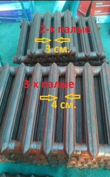 Чугунные батареи радиаторы оптом розницу. БАЗА ОТОПЛЕНИЯ — Всё для at lalafo.kg Чугунные батареи радиаторы оптом розницу. БАЗА ОТОПЛЕНИЯ — Всё для