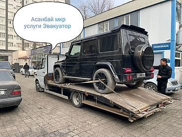 С лебедкой at lalafo.kg С лебедкой